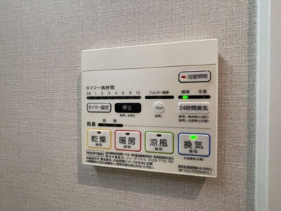 【設備】 | Mid village 妙