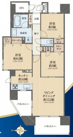 府中市本町１丁目の中古マンション