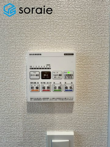 川越市下広谷3期全1棟　新築戸建の発電・温水設備|2026/6/4撮影