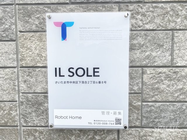 IL SOLEのロビー|エントランスロビー☆