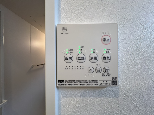 ◎茅ヶ崎市十間坂2丁目　新築戸建　3号棟◎の設備|浴室設備機能♪雨予報や黄砂などで外干し出来ない時におすすめな浴室乾燥機完備