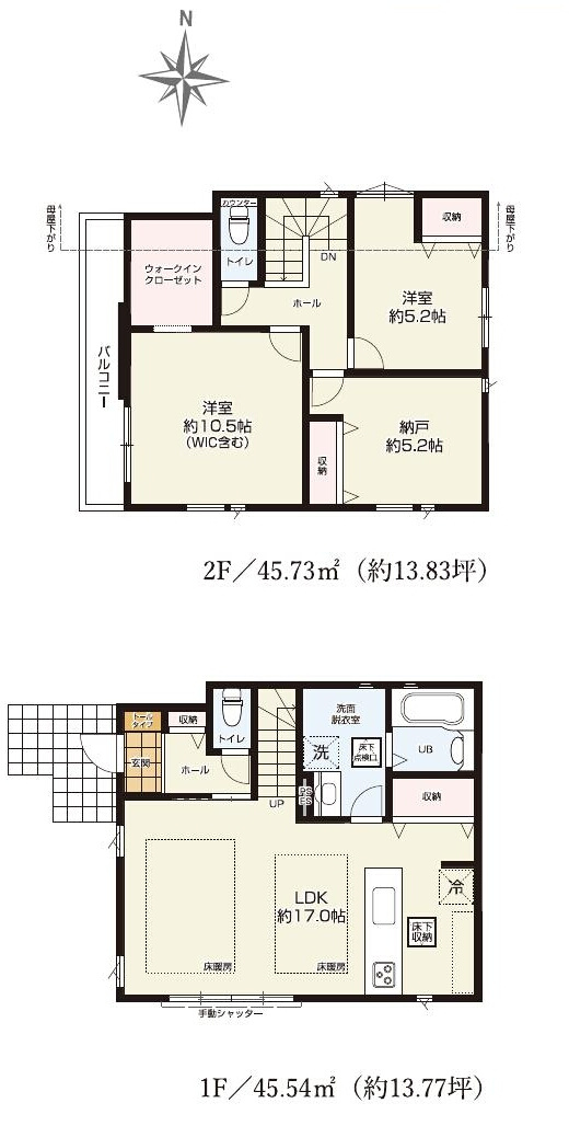 府中市南町2丁目　京王線　分倍河原駅　新築戸建の間取り