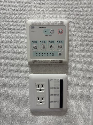 【設備】プレリスＮＥＯ大阪十三エルヴィオン