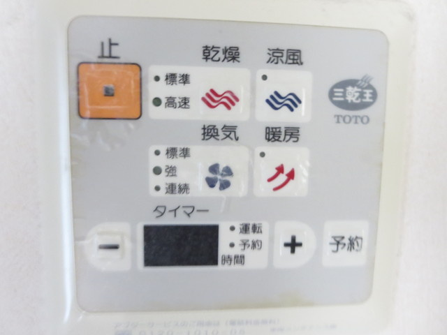 ザ・ウィンベル与野の設備|浴室乾燥機