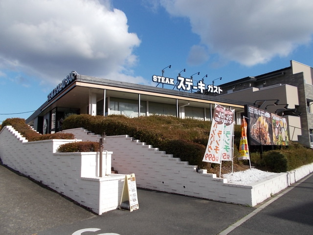 ザ・ウィンベル与野のその他|ステーキガスト与野店