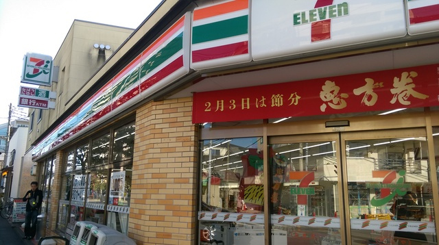ザ・ウィンベル与野のその他|セブンイレブン与野店