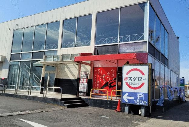 【周辺】 | つきみ野８丁目貸家(ツキミノハチチョウメカイシヤ)