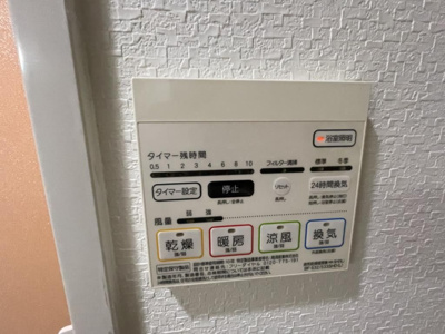 【設備】 | メゾン・ハナミズキ豊中