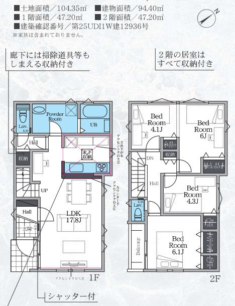 茅ヶ崎市南湖4丁目新築戸建て　5期2号棟の間取り|間取図「茅ヶ崎市南湖4丁目新築戸建て　2号棟」