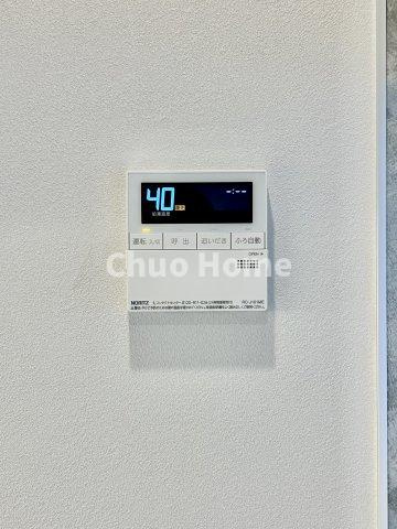 新大橋永谷マンションの発電・温水設備|【給湯リモコン】外での一日を忘れさせてくれるオートバス機能でお好みの湯量・温度に調整された浴槽。