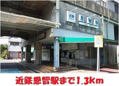 【その他】 | セゾン八尾東