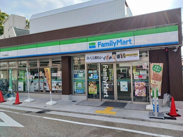 【周辺】 | アウローラ八尾 | ファミリーマートＪＲ八尾駅前店まで290m
