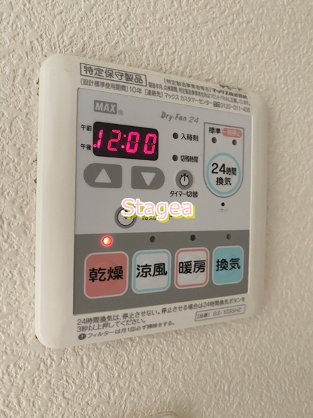 ハーランドの設備