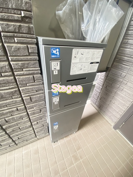 ハーランドのその他共用部分