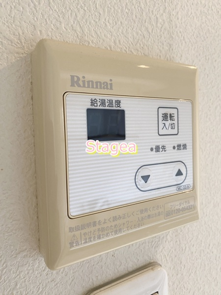 ハーランドの設備