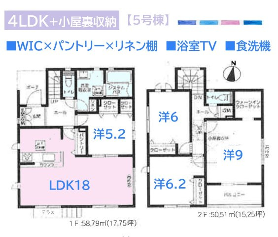 中郡大磯町国府本郷2期　全4棟　5号棟の間取り|小屋裏収納には使用頻度の低い季節物もすっきり片付きます☆　　
リビングを見渡せる対面式キッチンで、会話が弾みますね♪