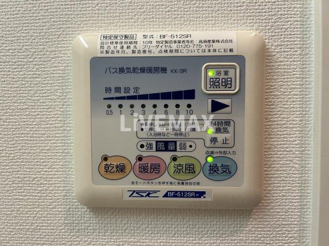【設備】Soleado（ソレアード） 