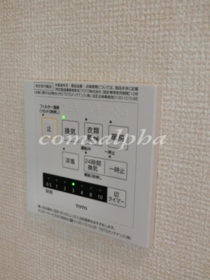 【設備】 | エスポワール南太田 | エスポワール南太田　浴室パネル