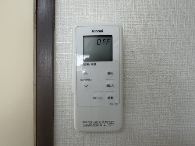 正和ビルの設備
