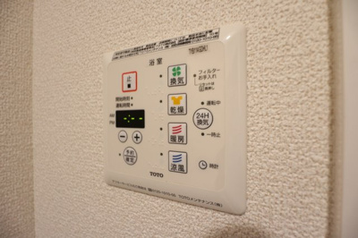 【設備】 | デルニエコートA | 浴室乾燥