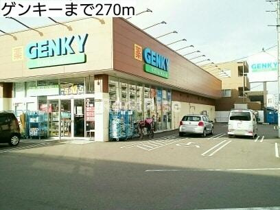プロスペラーレのその他