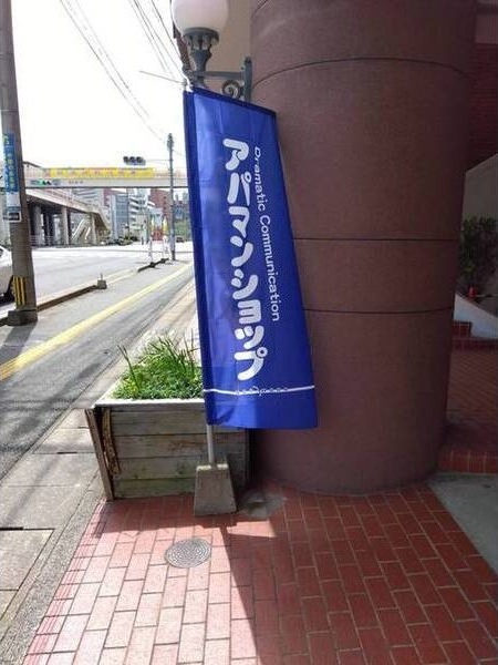 ランドスケープビルのエントランス