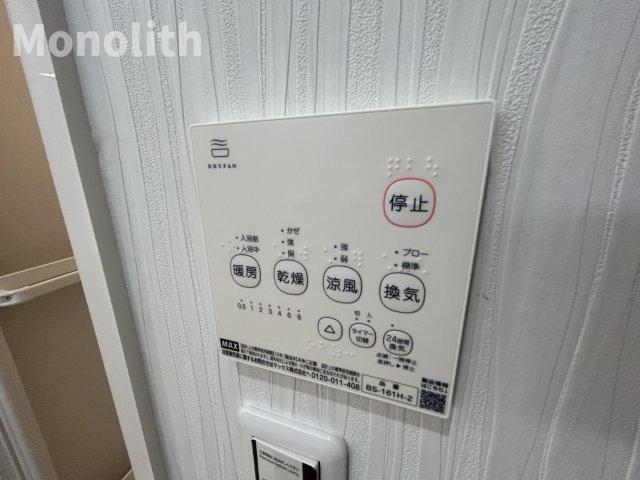 レトア泉の設備