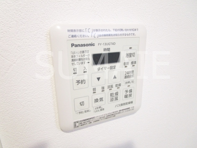 フェルメールの設備|浴室乾燥機☆