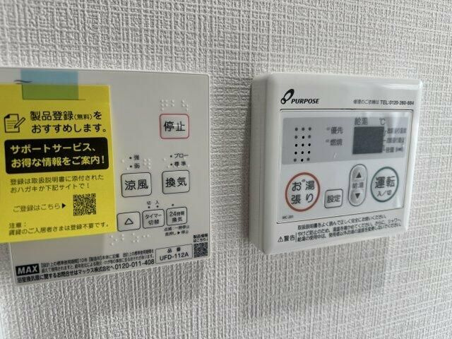 Ｌａｂ　Ｒｅｓｉｄｅｎｃｅ　Ｋａｎｏｅｄａｉの設備