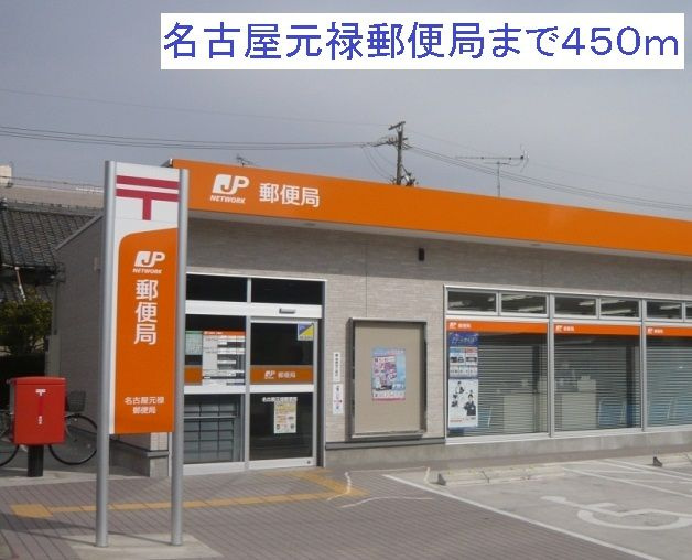 セレノアの周辺