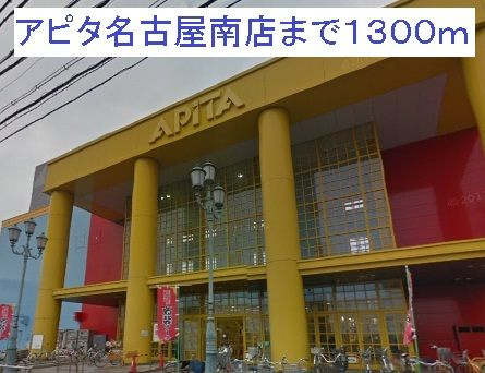セレノアの周辺