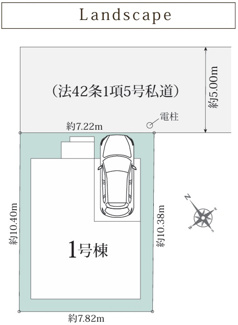 【区画図】 | 【仲介手数料無料！！】国立市泉2丁目　新築戸建て（全1棟）1号棟　4180万円