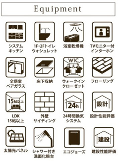 【構造・工法・仕様】 | 【仲介手数料無料！！】国立市泉2丁目　新築戸建て（全1棟）1号棟　4180万円
