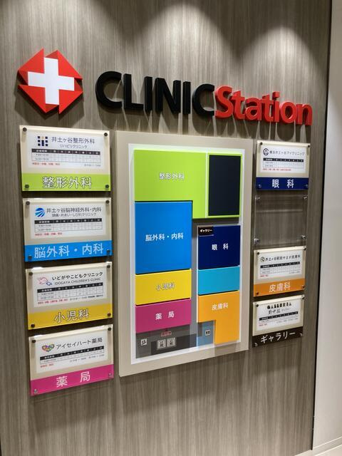アクロスキューブ井土ヶ谷のその他共用部分