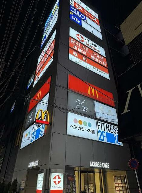 アクロスキューブ井土ヶ谷の外観