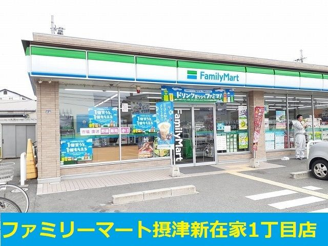 カーサ摩耶　Ⅱのその他