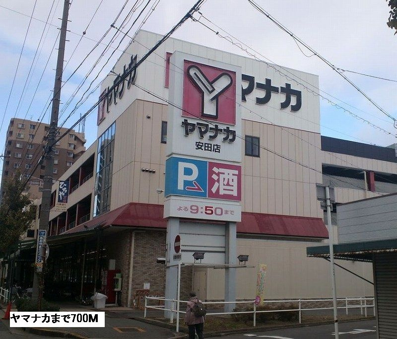 メゾン　ド　アミティエのその他