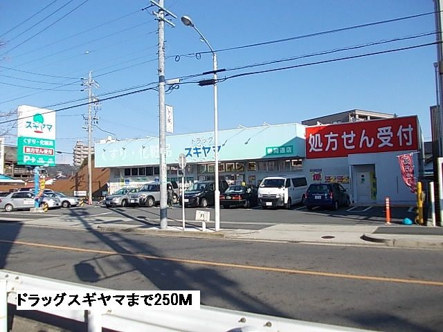 メゾン　ド　アミティエのその他