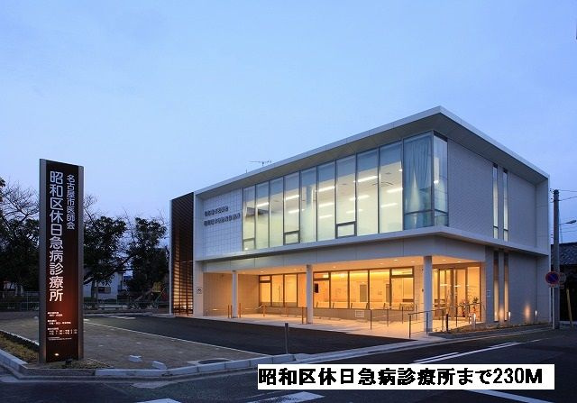 メゾン　ド　アミティエのその他