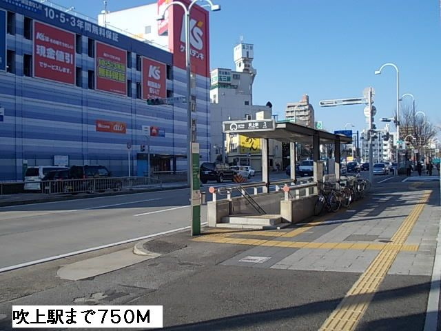 メゾン　ド　アミティエのその他