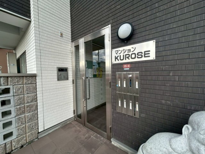 【エントランス】 | マンションKUROSE