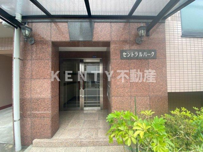 【エントランス】 | セントラルパーク | 毎日通るエントランスはこのようになっています