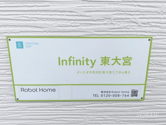 Infinity　東大宮のその他|ランドマークです☆