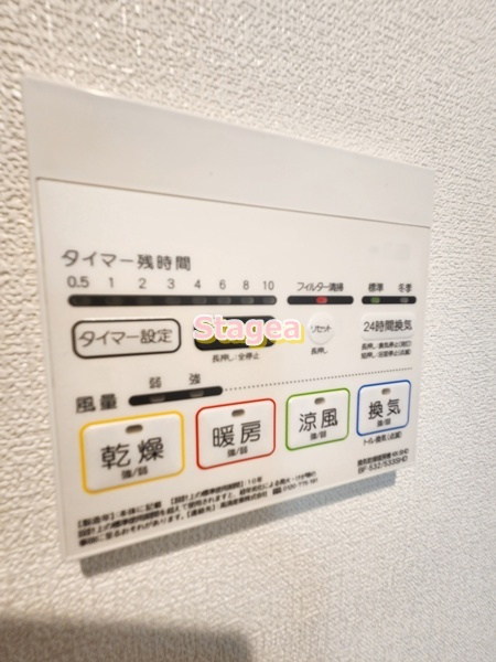 Sky　Urawaの設備