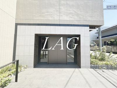【エントランス】 | アーバンパーク登戸 | エントランスです。