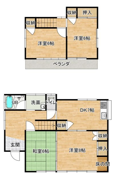 常総市豊田