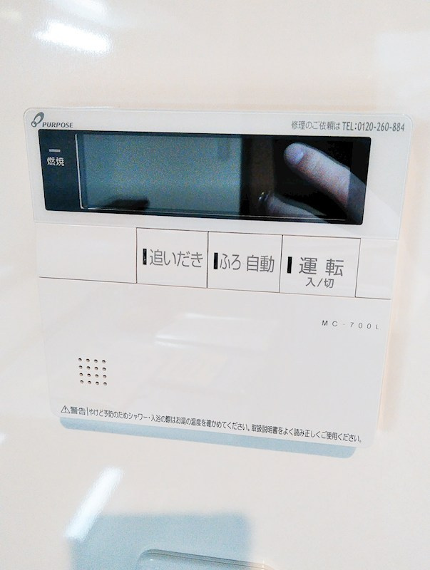 メゾンドクレール の設備