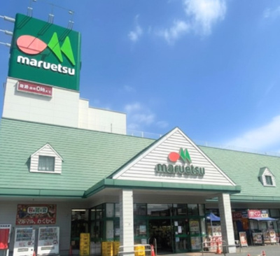 【外観】 | マルエツ 蘇我南町店