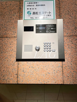 【セキュリティ】 | HOPE CITY 秋葉原 | オートロックです。