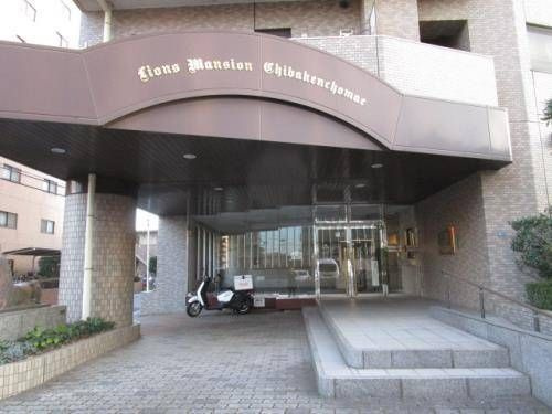 ライオンズマンション千葉県庁前のその他共用部分
